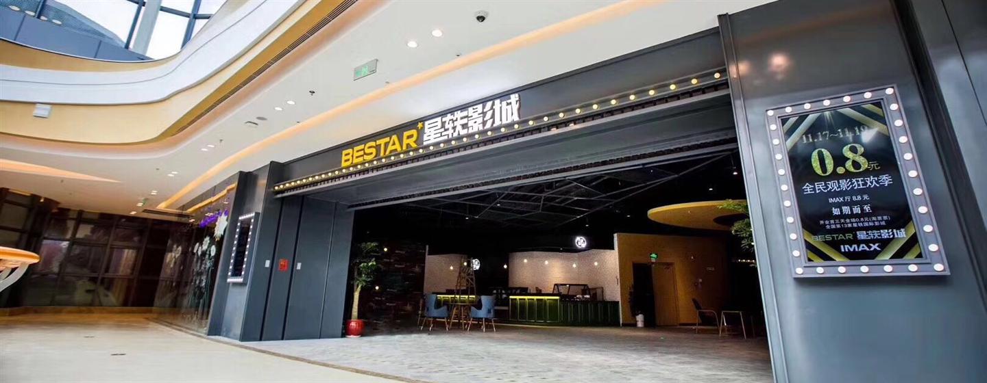 如皋新城吾悦广场