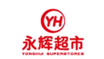 永辉超市