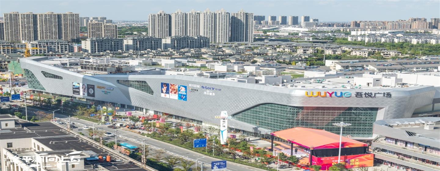 外立面