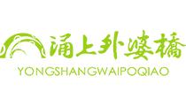 涌上外婆桥