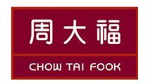 周大福