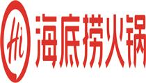 海底捞