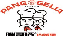 胖哥俩肉蟹煲