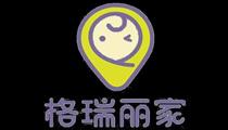格瑞丽家