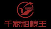 千家粗粮王