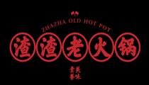 渣渣老火锅