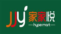 家家悦超市