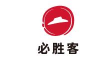 必胜客