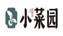 小菜园